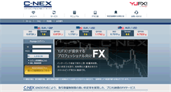 Desktop Screenshot of cnex.jp