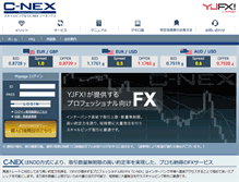 Tablet Screenshot of cnex.jp